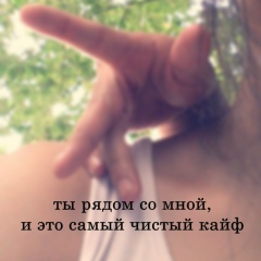 Екатерина Василова, 03.07.1997, Ташкент