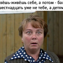 Дарья Заигрова, Раменское