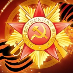Александр Попов, Москва