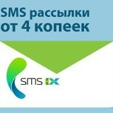 Smsix Smsix, Уфа