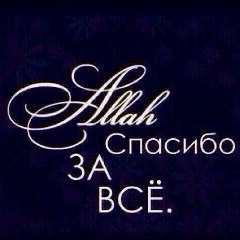 Азамат Оспанов, 16.11, Шымкент