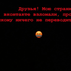Masha Dyakova, Москва