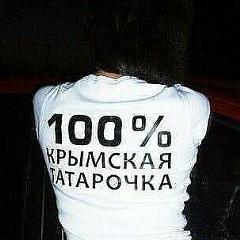Сабина Османова, 14.04.1993, Сырдарья