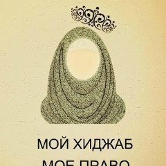 Умму Али, 06.04.1986, Жайрем