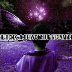 Искандер Закиров, 10.01.1992, Ташкент