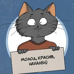 Александр Б