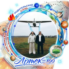 Наталья Семёнова