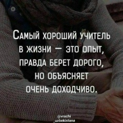 Сахипжамал Абдалова, Нукус