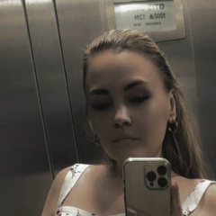 Танечка Шаповалова