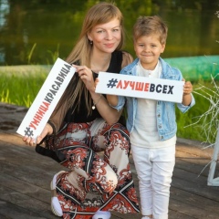 Наталия Дорогач, 30.08, Курск