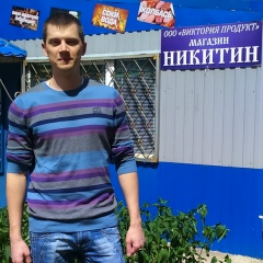 Антон Никитин, 15.04.1989, Псков