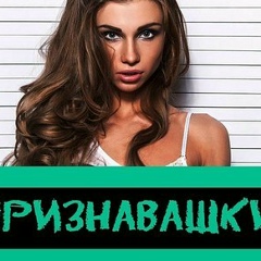 Настасья Админова