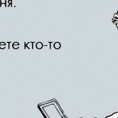 Василий Василевский, 14.08