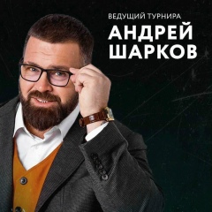Андрей Шарков, 01.01.1975, Симферополь