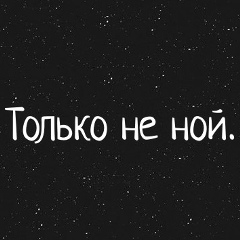 Светлана Первых, 20.08, Москва
