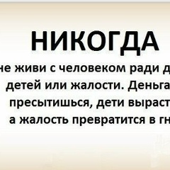 Анастасия Скочко, 18.10, Москва