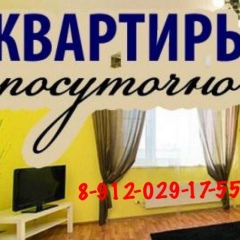 Алексей В, 14.01, Ижевск