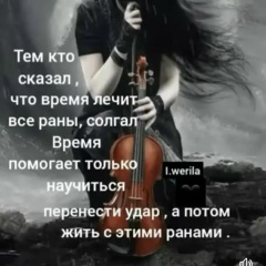 Райгуль Бугубаева, 20.03.1986