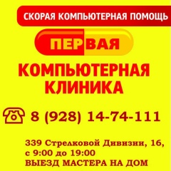 Николай Πанков, 01.01, Ростов-на-Дону