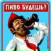 Valera Aslanov, 01.02.1996, Тбилиси
