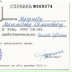 Магомед Магомедов, 05.08, Махачкала