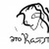 Екатерина Малых, 21.03, Санкт-Петербург