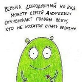 Голос-Тех Кого-Нет, 16.02.1988