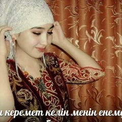 Алина Абдирахмановаа, 14.01.2000, Кызылорда