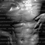 Антон Машин, 27.06, Кривой Рог