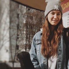 Катя Цынко, Houston