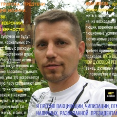 Вячеслав Левков, 10.01.1979, Мозырь