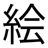 Алекс Фролов, Николаев