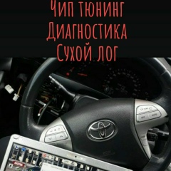 Андрей Садыков, 02.06, Сухой Лог