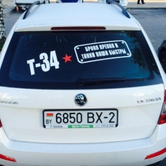 Андрей Прищеп, 01.01.1982, Минск