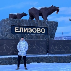 Виталий Жамойдик, 31.10, Петропавловск-Камчатский