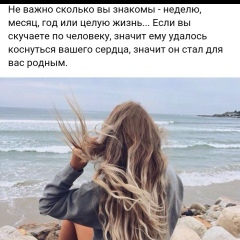 Амалия Бахова, 28.01.1994, Нальчик