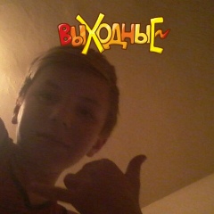 Вася Коземчук