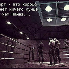 Boibezkyrgyzstan Tolubaev, Москва