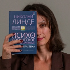 Екатерина Палеева, Ростов-на-Дону