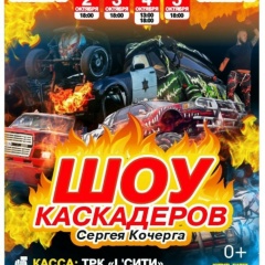 Владимир Рязанов, 12.01, Костанай