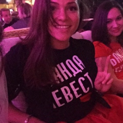 Тамара Максимова, 08.06.1989, Москва