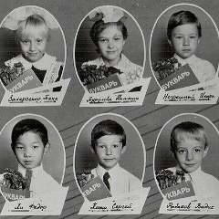 Lee Fedya, 23.11.1983, Луганск