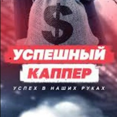 Прогноз Пробный, Москва