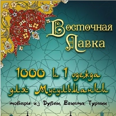 Нигарам Ушурова, 15.09.1986, Тольятти