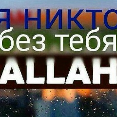 Милана Геляхова