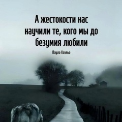 Антон Сошников, 06.10, Королёв