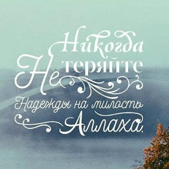 Зульфия Камбулатова, Буйнакск