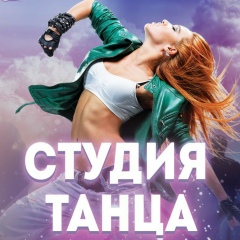 Афродита Зенкова, 01.03, Алматы