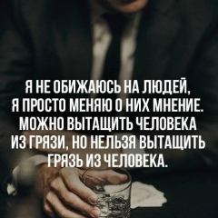 Natiq Babaev, 10.08, Москва