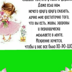 Асия Кызылкулова, 05.09.1987